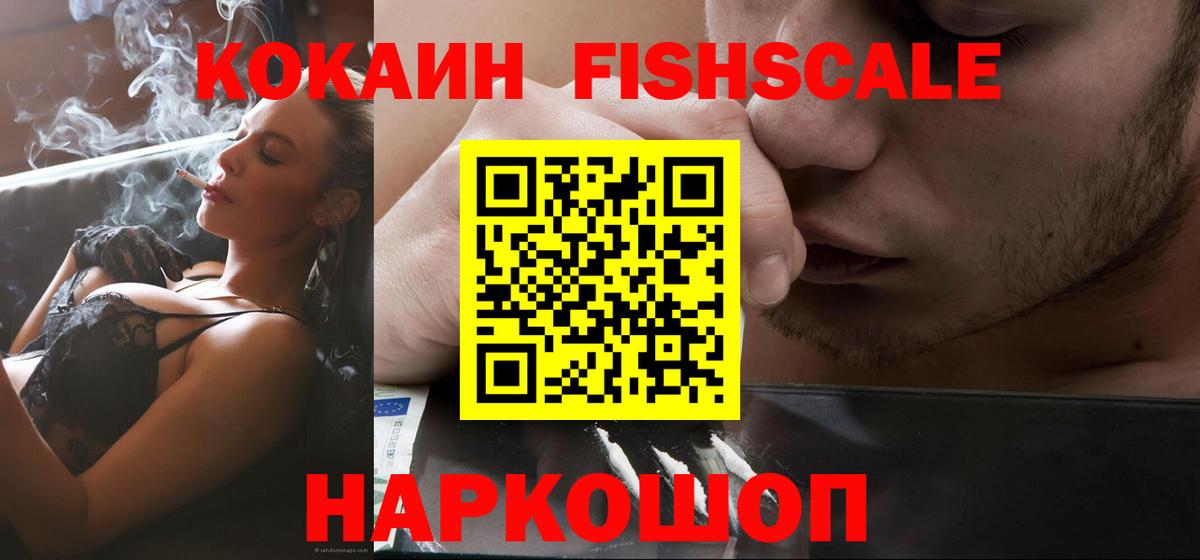 Cocaine Боливия  Cocaine 97%  Вход с VPN  Красноуфимск 