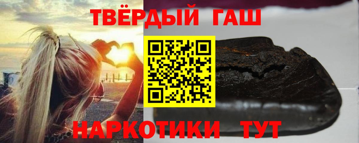 ГАШИШ Ice-O-Lator Красноуфимск