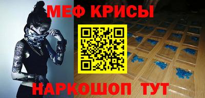 мефедрон мука Жуковский