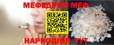 кокс Заводоуковск