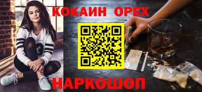 мефедрон мука Жуковский