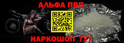 мефедрон Заволжье