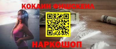 мефедрон мука Жуковский