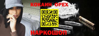 кокс Заводоуковск