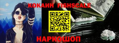 мефедрон Заволжье