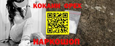 мефедрон Заволжье