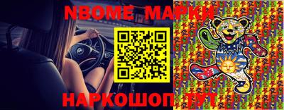 мефедрон Заволжье