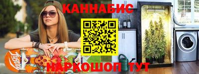 мефедрон мука Жуковский