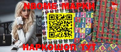мефедрон мука Жуковский