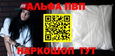 мефедрон Заволжье