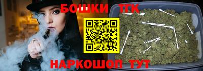 мефедрон Заволжье