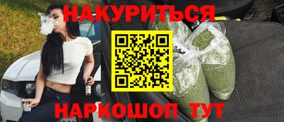 кокс Заводоуковск