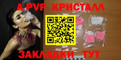 мефедрон мука Жуковский