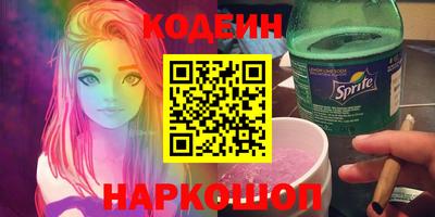 кокс Заводоуковск
