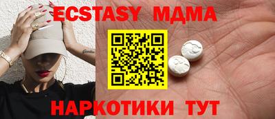 мефедрон мука Жуковский