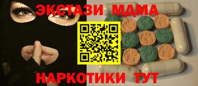 мефедрон Заволжье