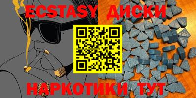 мефедрон Заволжье