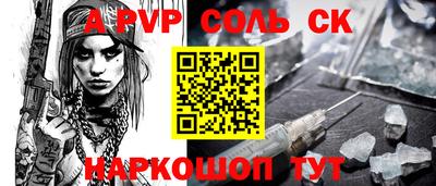 мефедрон Заволжье