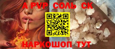 мефедрон мука Жуковский