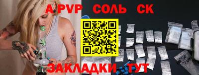 мефедрон Заволжье