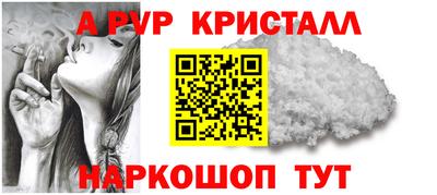 мефедрон Заволжье