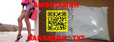 мефедрон мука Жуковский