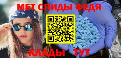 мефедрон Заволжье