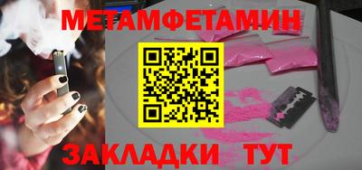 мефедрон мука Жуковский