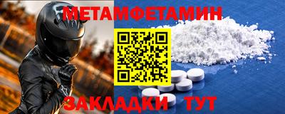 кокс Заводоуковск