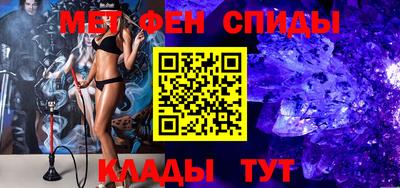 мефедрон мука Жуковский