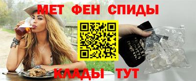 мефедрон Заволжье