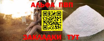 мефедрон Заволжье