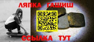 мефедрон Заволжье