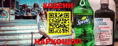 мефедрон Заволжье
