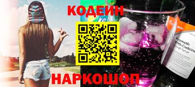 кокс Заводоуковск