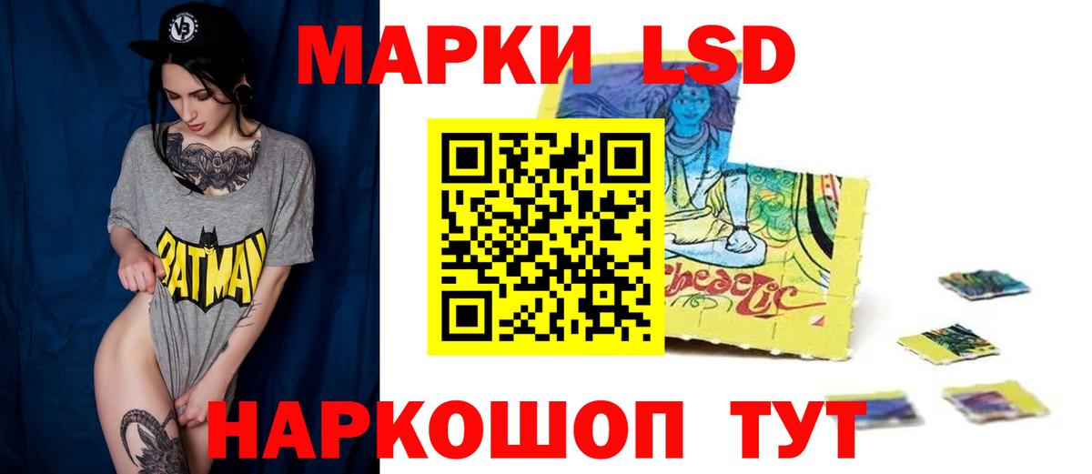 Лсд 25 экстази ecstasy Красноуфимск