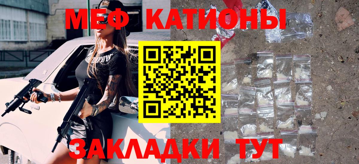 MDMA Красноуфимск