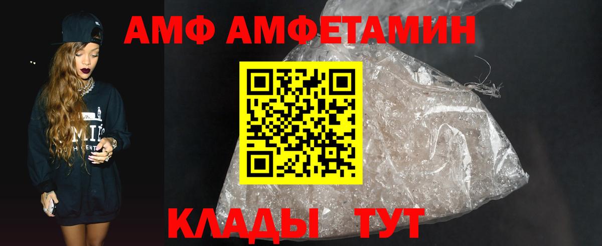 Первитин кристалл Красноуфимск