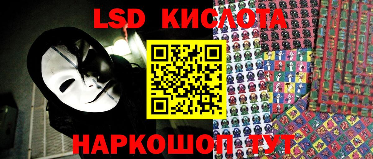 Наркотические марки 1500мкг  Марки N-bome  Красноуфимск  Вход с VPN 