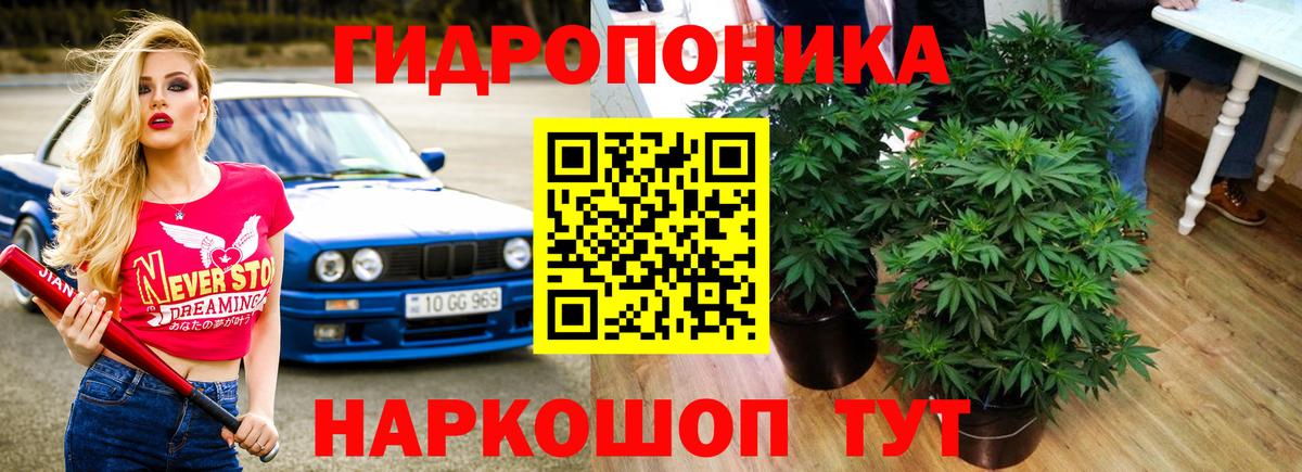 МАРИХУАНА сатива  Бошки Шишки Amnesia  Красноуфимск  Конопля ГИДРОПОН  Вход с VPN  Конопля AK-47 