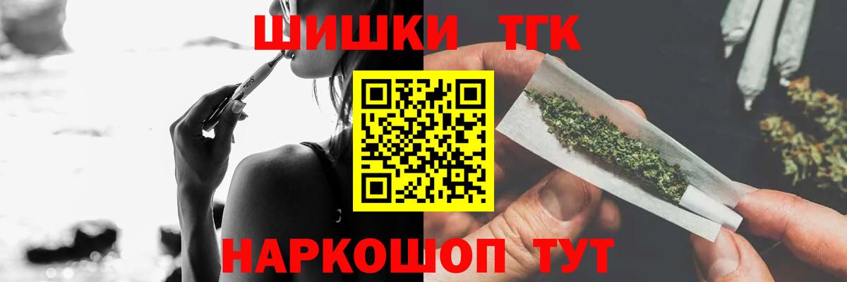 Канабис White Widow Красноуфимск